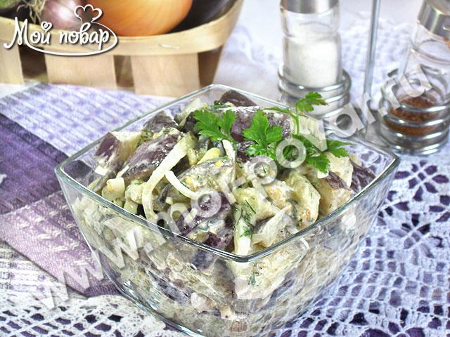 Салат из баклажанов с  яйцами и маринованным луком