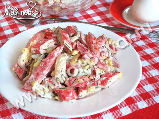 Салат с кальмарами и крабовыми палочками "Красное море"